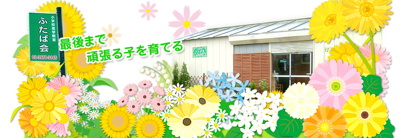 �Ō�܂Ŋ撣��q����Ă�